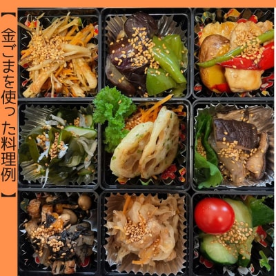 国産!金ごま 奈良県 三宅町 希少 価値 煎りたて おつまみ ゴマ ふりかけ:深煎り