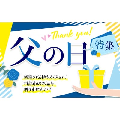 【父の日ギフト】嘉永元年創業『本部うなぎ屋』鰻の蒲焼き(カット)[3107]