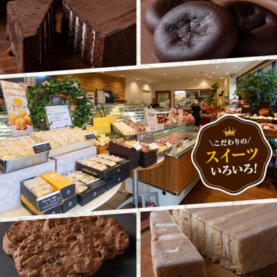 全国菓子博覧会2017【名誉総裁賞受賞】ちりめんぬれせんべいギフト 30枚入り