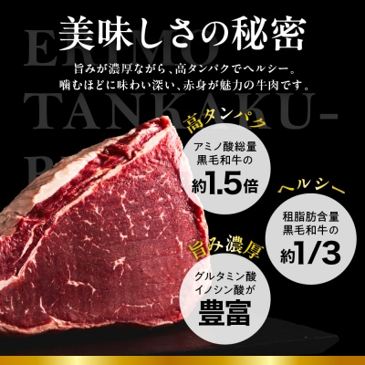 【えりも短角牛】サーロインステーキ【er007-026-a】