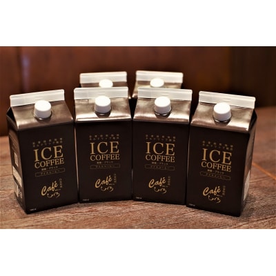 ひぐちのアイスコーヒーネルドリップ抽出無糖1リットル6本【98】