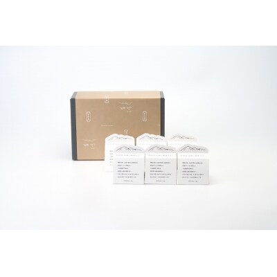 喫茶室山脈【コーヒーゼリー6個入りギフトセット】【659】