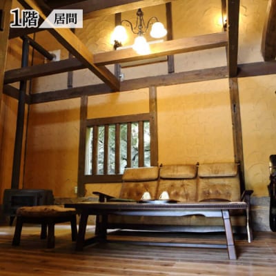 【ペア宿泊プラン】オーベルジュ山ぼうし2名1泊(夕朝食付き)宿泊券[ALL001]