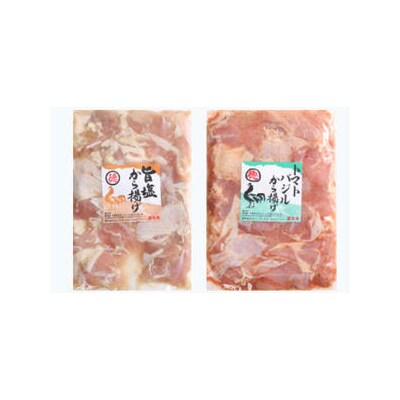 徳さんの旨塩唐揚げ&トマトバジル唐揚げ