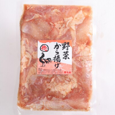 徳さんの旨野菜唐揚げ