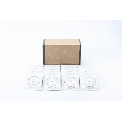 喫茶室山脈【コーヒーバッグ2合目ブレンド -DIPSTYLE COFFEE-20袋】 【663】