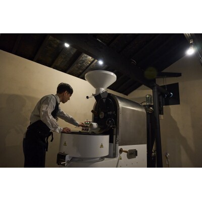 喫茶室山脈【コーヒー豆200g×3袋セット】【1039】