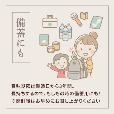 無添加 ツナ缶 水煮&オイル漬 80g×8缶セット ツナ ツナ缶詰 缶詰 おためし 防災 ギフト