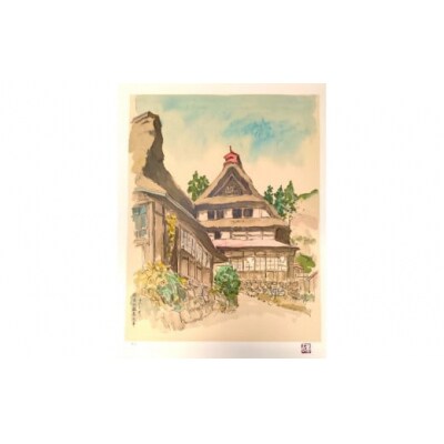 向井潤吉　「檜原村数馬大平」1993年　【版画作品(エディションナンバー付)　額装】