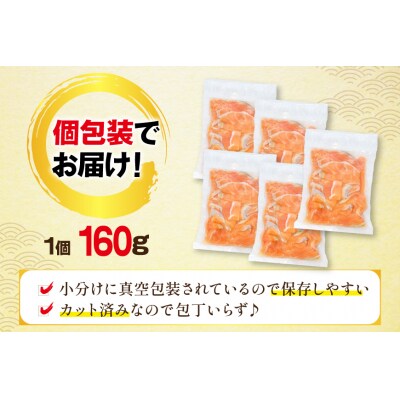 訳あり 無添加 ノルウェー産 アトランティックサーモン 切り落とし 800g [20565990] 