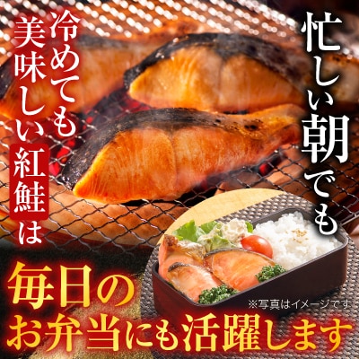 甘塩紅鮭5切×5P A-76009