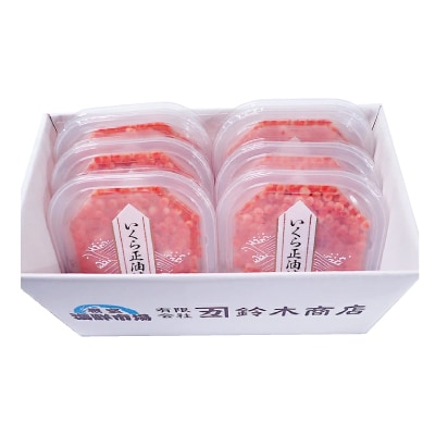 <計420g>いくら醤油漬け(鮭卵)70g×6P B-14010