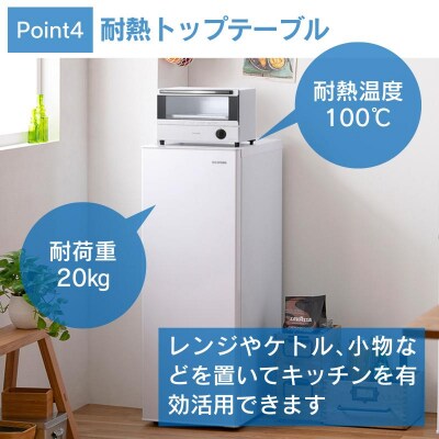 冷凍庫 スリム 小型 家庭用 前開き 80L  IUSN-8A-W ホワイト