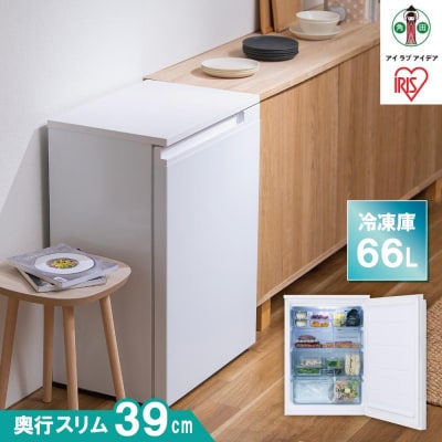 冷凍庫 奥行スリム冷凍庫 66L IUSN-7A-W ホワイト
