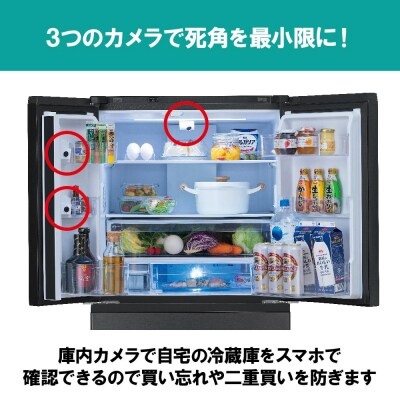 大型冷蔵庫庫内カメラ付き 453L　IRSN-C45A-Bブラック