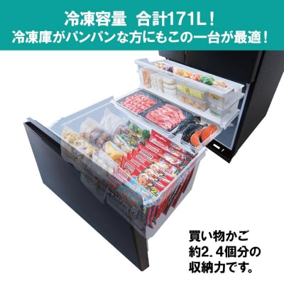 大型冷蔵庫庫内カメラ付き 453L　IRSN-C45A-Bブラック