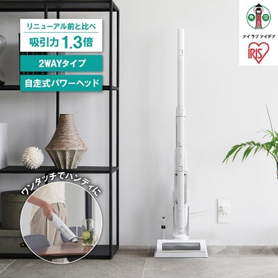 充電式スティッククリーナーSCD-161P-Wホワイト