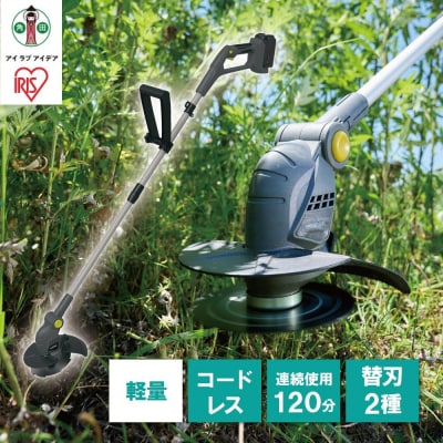 草刈り機　充電式グラストリマーJGT160M4-Hグレー