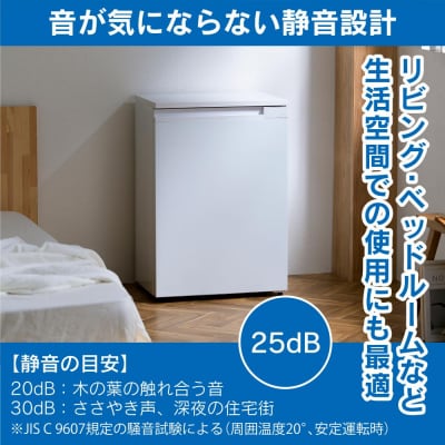 奥行スリム冷蔵庫 66L　IRSN-7A-W　ホワイト