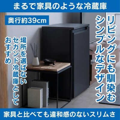 奥行スリム冷蔵庫 66L　IRSN-7A-B　ブラック