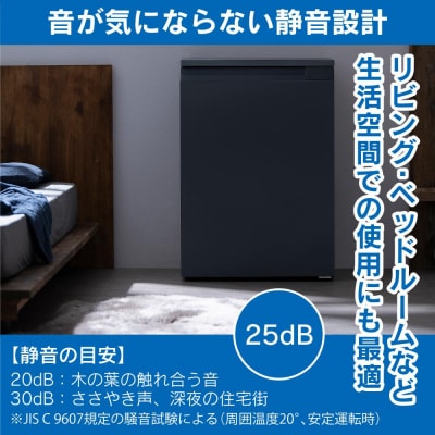 奥行スリム冷蔵庫 66L　IRSN-7A-B　ブラック