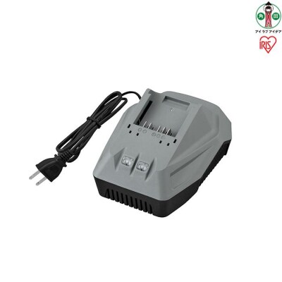 充電器　DBLC18H　グレー