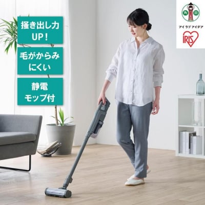 掃除機 充電式サイクロンスティッククリーナーSUUZE　SCD-210P-H　グレー