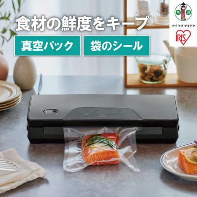 真空パック機 VPF-M60 チャコールグレー