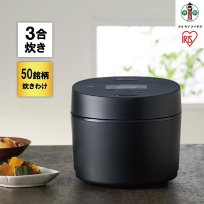 IHジャー炊飯器 3合 RC-ISA30-B ブラック