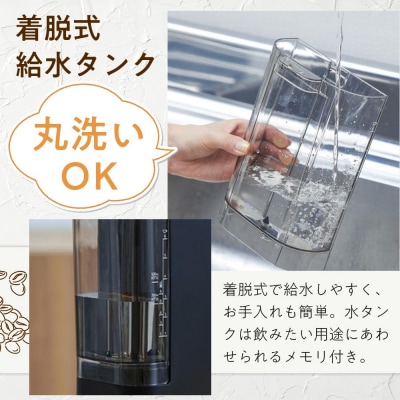 ドリップ式コーヒーメーカー CMS-0800-B ブラック