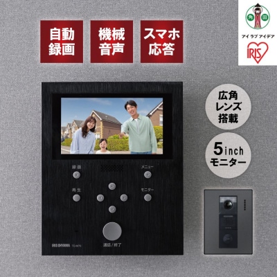 テレビドアホン TD-SM7070C-BB ブラック/ガンメタリック
