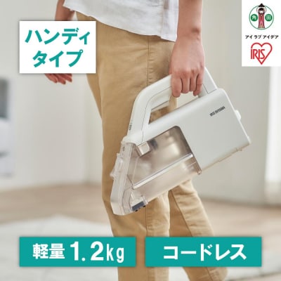 ハンディリンサークリーナー RNS-B200D-HW グレー/ホワイト