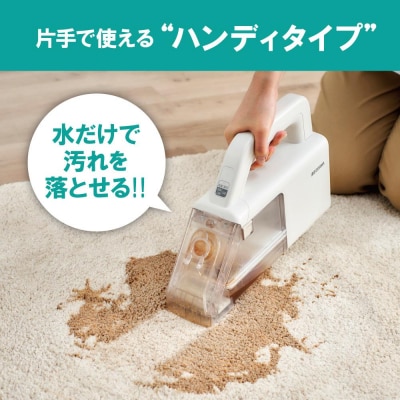ハンディリンサークリーナー RNS-B200D-HW グレー/ホワイト