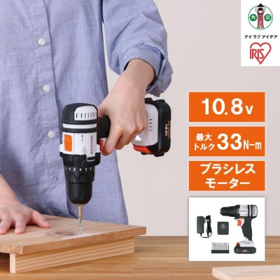 充電式ドライバドリル 　JCDBL35 　ホワイト