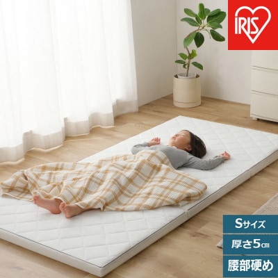 マットレス エアリーマットレス MARS5W-S ホワイト