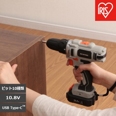充電式ドライバドリル10.8V JCD28TC サンドベージュ