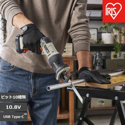 充電式レシプロソー10.8V JRS13TC サンドベージュ