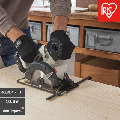 充電式丸のこ10.8V JSC125TC サンドベージュ