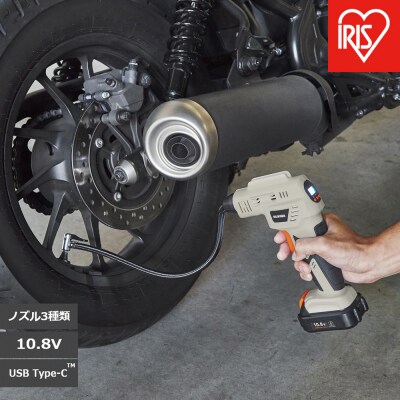 充電式エアコンプレッサ10.8V JAC10TC サンドベージュ