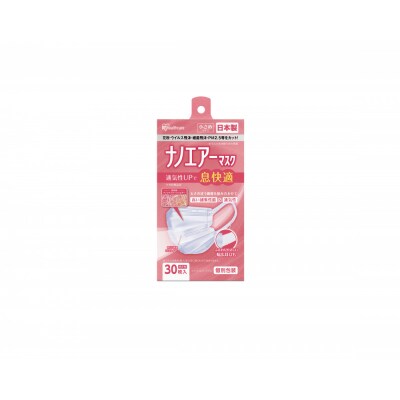 【30枚入り×4箱】マスク ナノエアーマスク 小さめサイズ 30枚入 PK-NI30S ホワイト