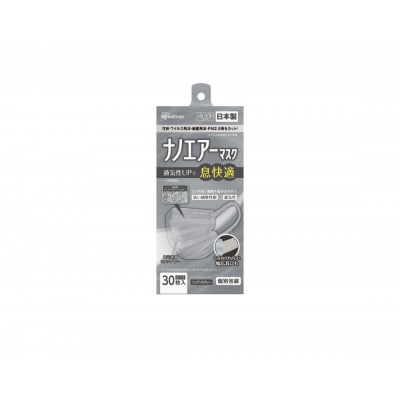 【30枚入り×4箱】ナノエアーマスク ふつうサイズ 30枚入 PK-NI30LXH ニュアンスグレー