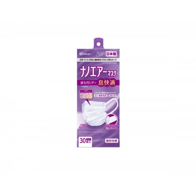 【30枚入り×4箱】ナノエアーマスク ゆったりワイドサイズ 30枚入 PK-NI30LL ホワイト
