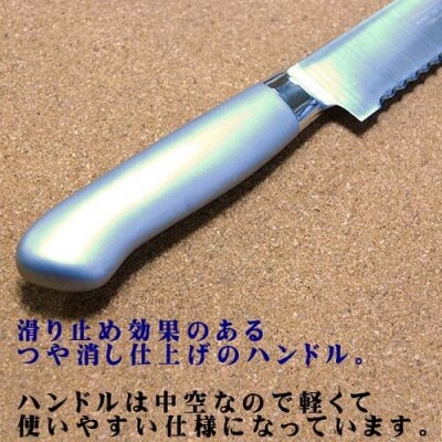 PROウェーブ パン切りナイフ300mm オールステンレス プロ仕様 (100-12PS)