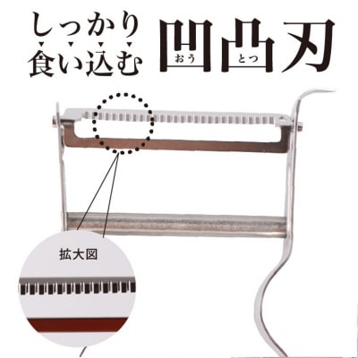 オールステンレス ムテキピーラー　皮むき器 シンプル オシャレ