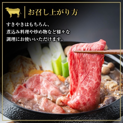 鹿児島黒牛 ウデ スライス 900g(300g×3P)