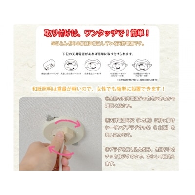 【和紙照明】3灯ペンダントライト ドーム SPN3-1019 揉み紙×小梅柄 天井照明