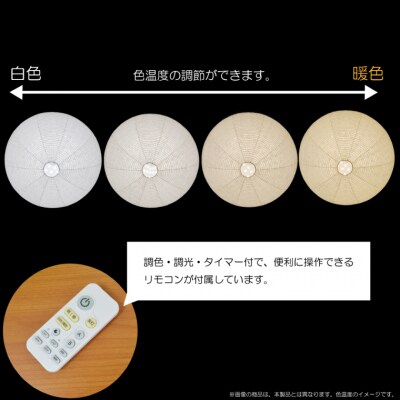 美濃和紙照明LEDシーリングライト　SC-107　美濃粕紙