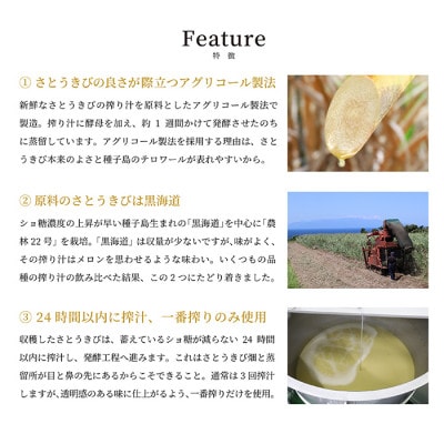 ホワイトラム酒　ARCABUZ BLANC NATURAL STRENGTH