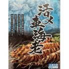 活き〆冷凍車海老　Lサイズ300g×1パック(14～16尾入り)