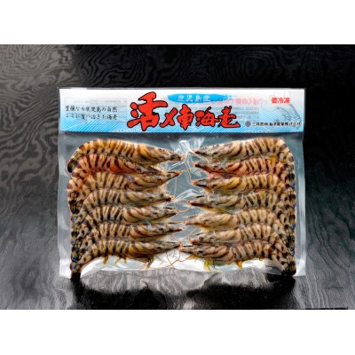 活き〆冷凍車海老 300g×1パック(14~16尾入り)